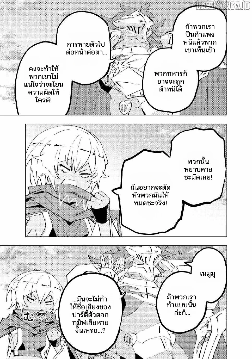 Manga-lc-com อ่านมังงะ อ่านการ์ตูน ออนไลน์ ฟรี Shinjiteita Nakama Tachi Ni Dungeon Okuchi De Korosare Kaket ตอนที่ 1 2 3 4 5 6 7 8 9 10 11 12 13 14 ฟรี ไม่มีโฆษณา Manga-lc - อ่าน มังงะ อ่าน การ์ตูน ออนไลน์ อ่านมังงะ ฟรี