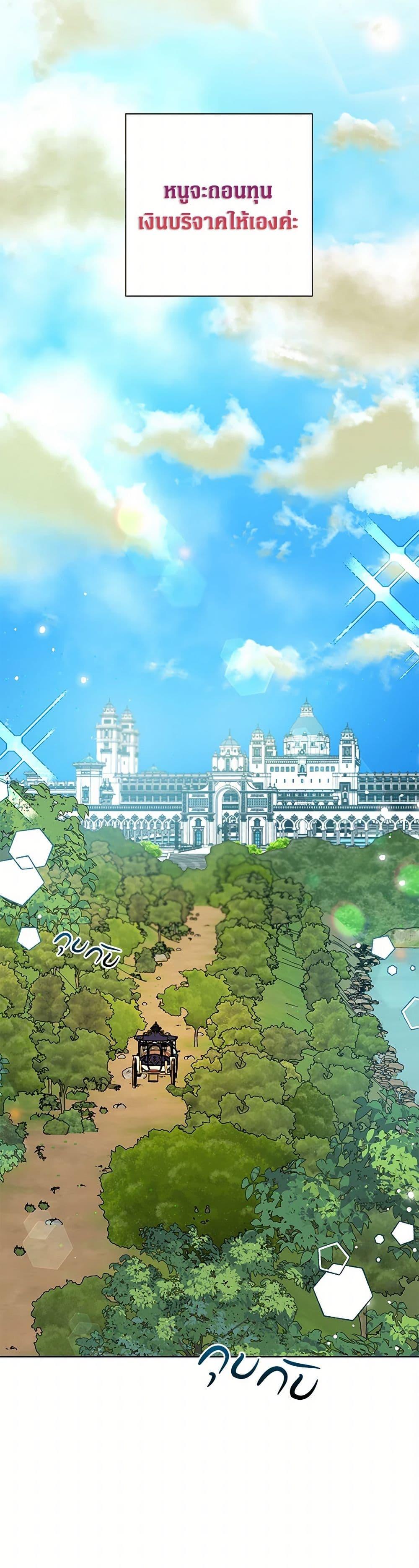 Manga-lc-com อ่านมังงะ อ่านการ์ตูน ออนไลน์ ฟรี The Archvillain’s Daughter-in-Law ตอนที่ 1 2 3 4 5 6 7 8 9 10 11 12 13 14 ฟรี ไม่มีโฆษณา Manga-lc - อ่าน มังงะ อ่าน การ์ตูน ออนไลน์ อ่านมังงะ ฟรี