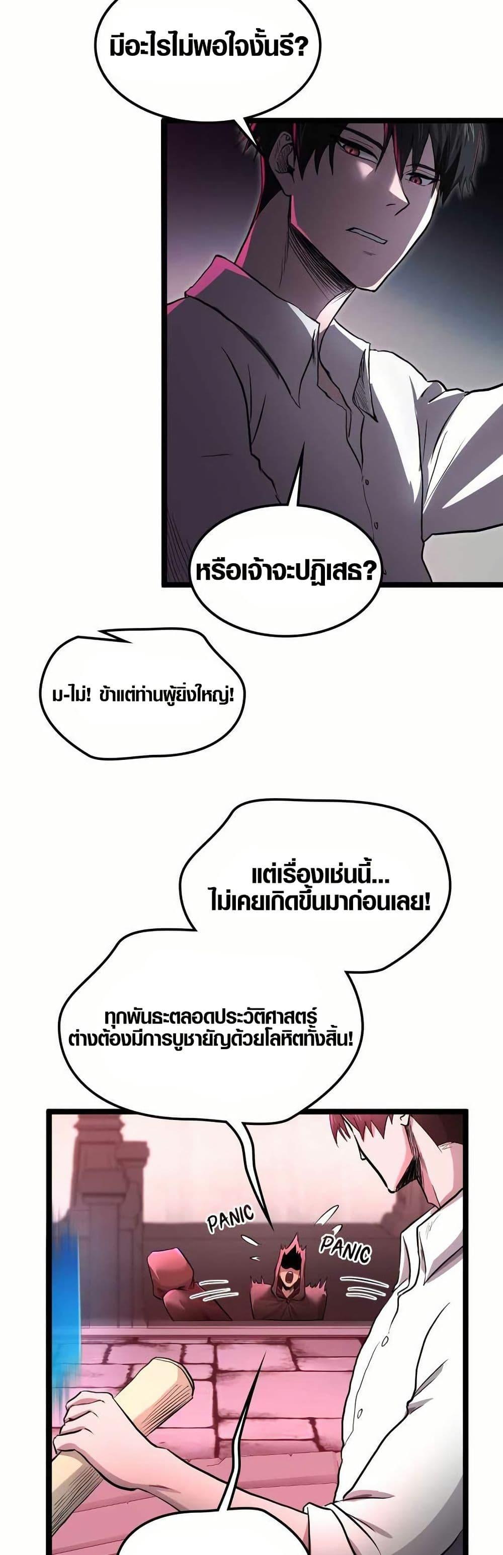 Manga-lc-com อ่านมังงะ อ่านการ์ตูน ออนไลน์ ฟรี Rise of the Devourer ตอนที่ 1 2 3 4 5 6 7 8 9 10 11 12 13 14 ฟรี ไม่มีโฆษณา Manga-lc - อ่าน มังงะ อ่าน การ์ตูน ออนไลน์ อ่านมังงะ ฟรี