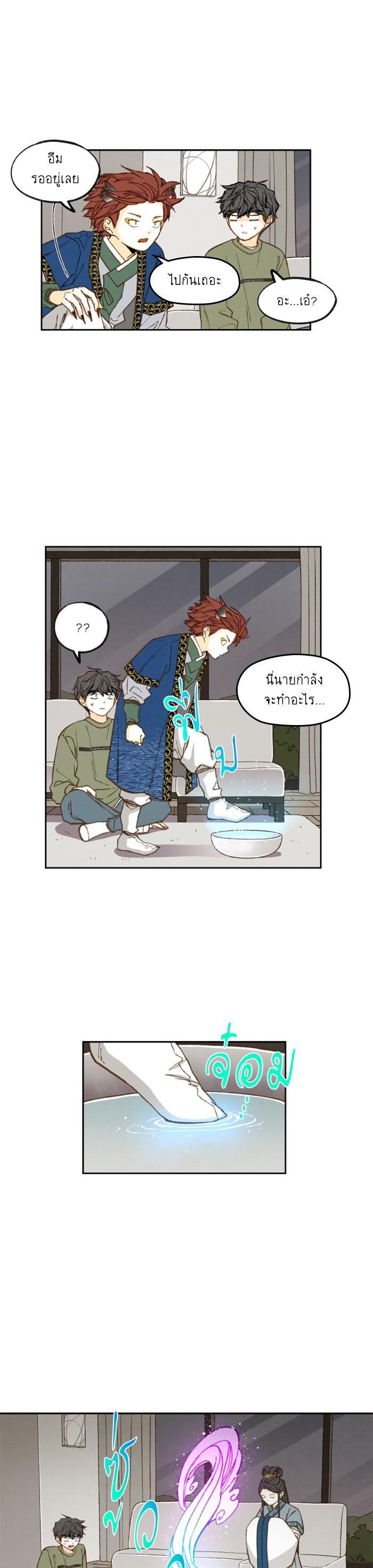 Manga-lc-com อ่านมังงะ อ่านการ์ตูน ออนไลน์ ฟรี How to Become a Dragon ตอนที่ 1 2 3 4 5 6 7 8 9 10 11 12 13 14 ฟรี ไม่มีโฆษณา Manga-lc - อ่าน มังงะ อ่าน การ์ตูน ออนไลน์ อ่านมังงะ ฟรี