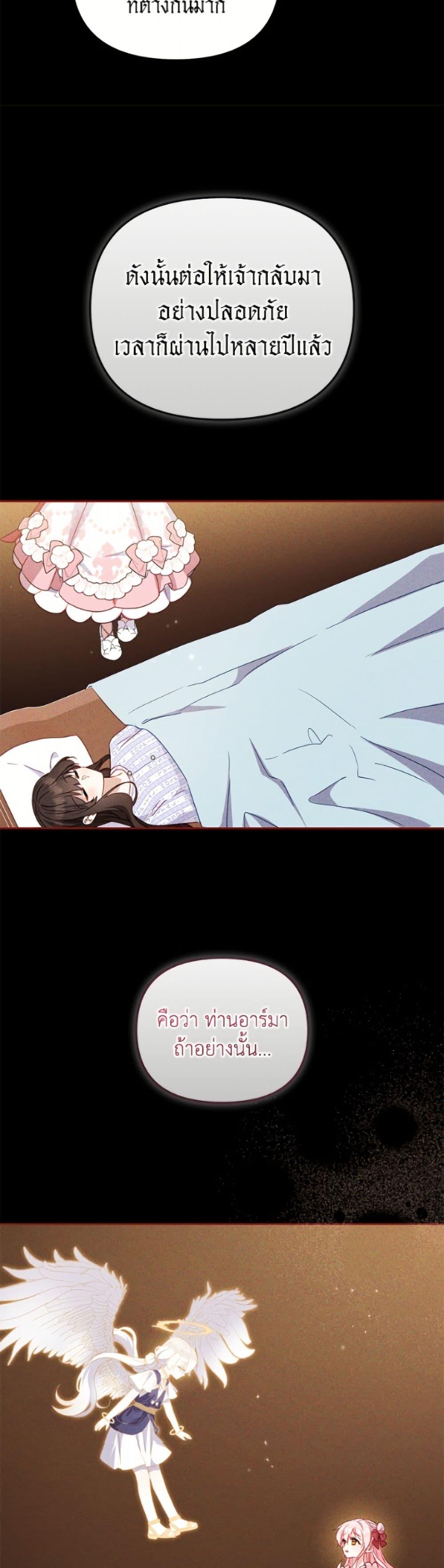 Manga-lc-com อ่านมังงะ อ่านการ์ตูน ออนไลน์ ฟรี I’m Being Raised by Villains ตอนที่ 1 2 3 4 5 6 7 8 9 10 11 12 13 14 ฟรี ไม่มีโฆษณา Manga-lc - อ่าน มังงะ อ่าน การ์ตูน ออนไลน์ อ่านมังงะ ฟรี