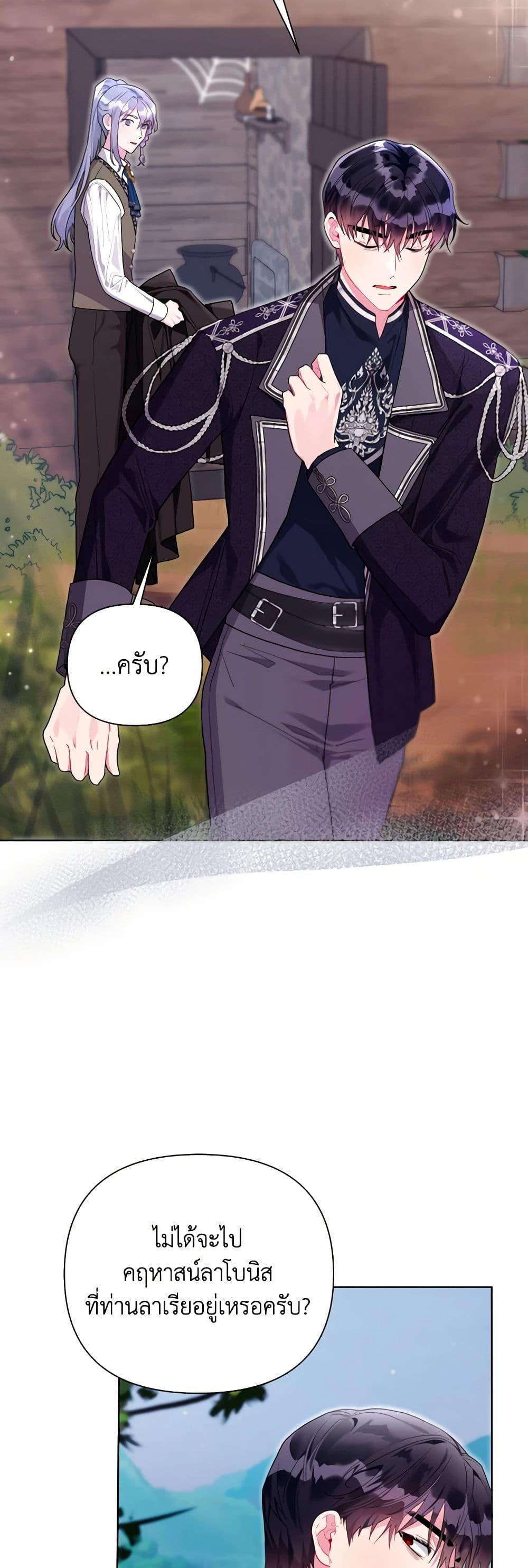 Manga-lc-com อ่านมังงะ อ่านการ์ตูน ออนไลน์ ฟรี The Archvillain’s Daughter-in-Law ตอนที่ 1 2 3 4 5 6 7 8 9 10 11 12 13 14 ฟรี ไม่มีโฆษณา Manga-lc - อ่าน มังงะ อ่าน การ์ตูน ออนไลน์ อ่านมังงะ ฟรี