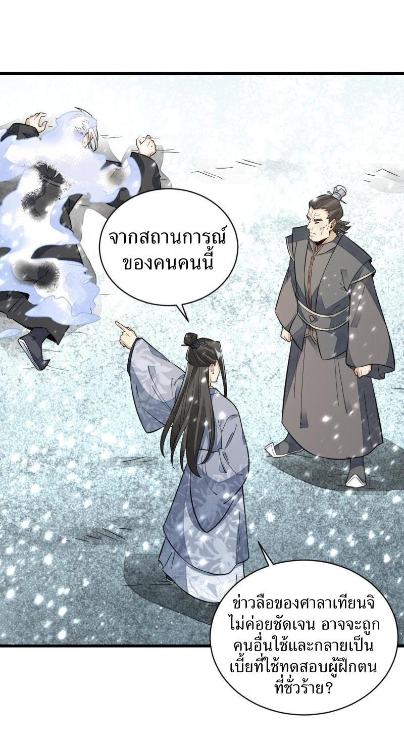 Manga-lc-com อ่านมังงะ อ่านการ์ตูน ออนไลน์ ฟรี Lan Ke Qi Yuan ตอนที่ 1 2 3 4 5 6 7 8 9 10 11 12 13 14 ฟรี ไม่มีโฆษณา Manga-lc - อ่าน มังงะ อ่าน การ์ตูน ออนไลน์ อ่านมังงะ ฟรี