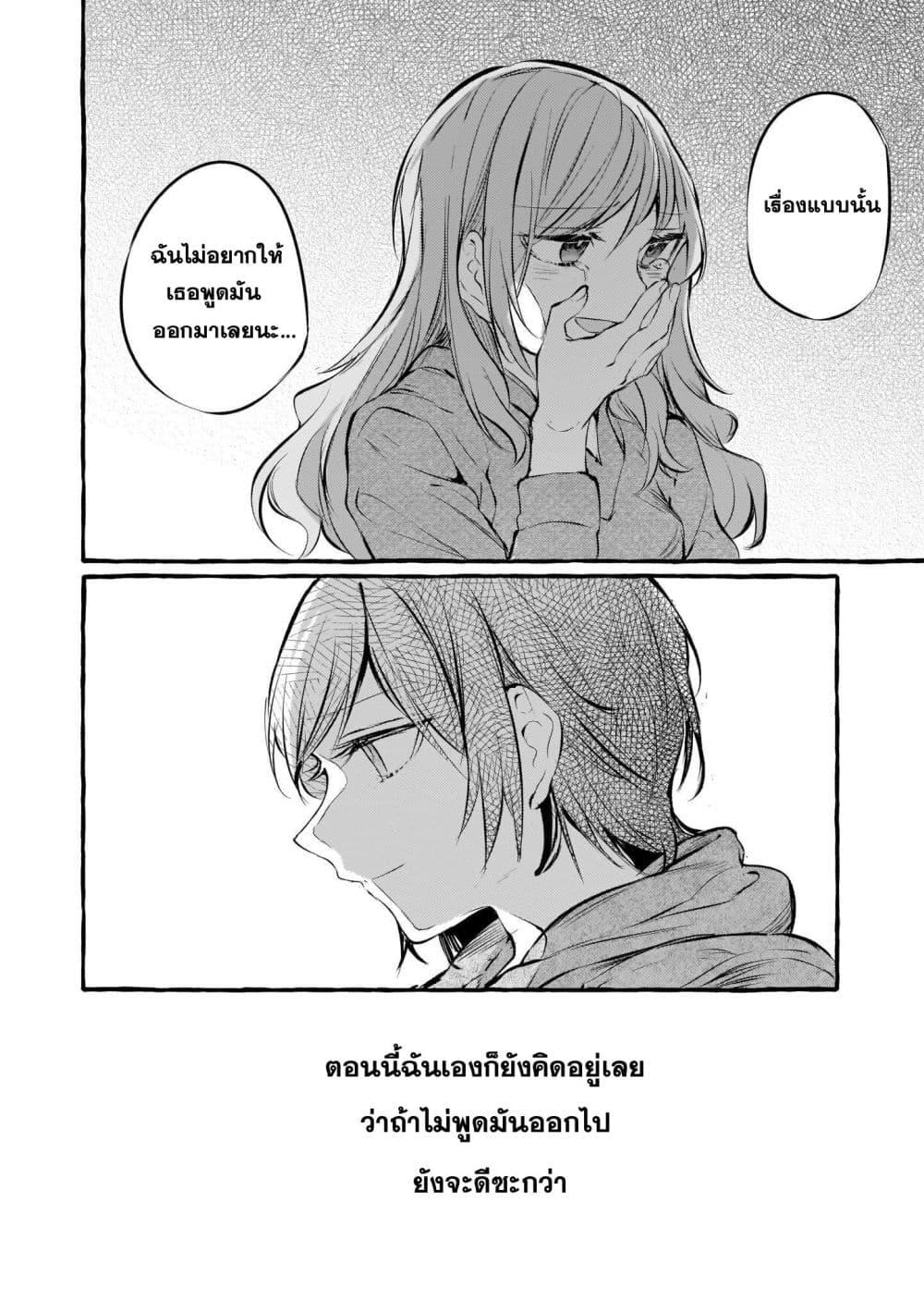 Manga-lc-com อ่านมังงะ อ่านการ์ตูน ออนไลน์ ฟรี Fuzoroi no Renri ตอนที่ 1 2 3 4 5 6 7 8 9 10 11 12 13 14 ฟรี ไม่มีโฆษณา Manga-lc - อ่าน มังงะ อ่าน การ์ตูน ออนไลน์ อ่านมังงะ ฟรี