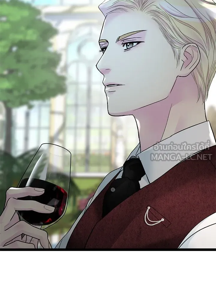 องค์ชายผู้อื้อฉาว ตอนที่ 110 รูปที่ 99