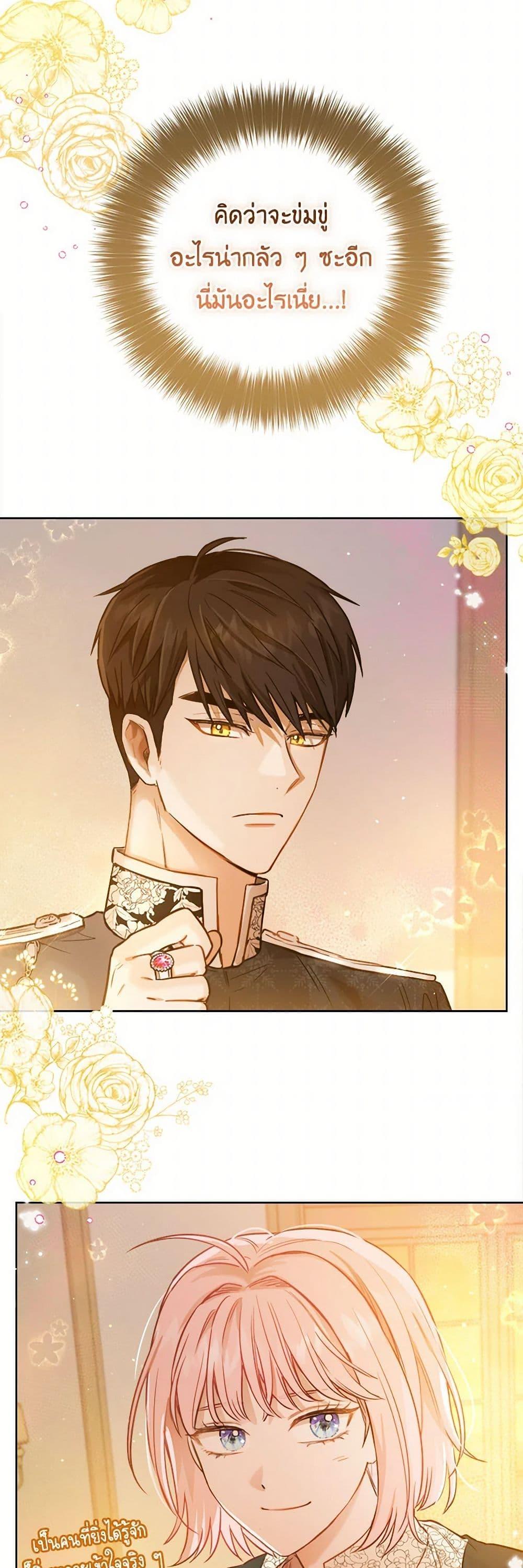 Manga-lc-com อ่านมังงะ อ่านการ์ตูน ออนไลน์ ฟรี The Heiress’s Double Life ตอนที่ 1 2 3 4 5 6 7 8 9 10 11 12 13 14 ฟรี ไม่มีโฆษณา Manga-lc - อ่าน มังงะ อ่าน การ์ตูน ออนไลน์ อ่านมังงะ ฟรี