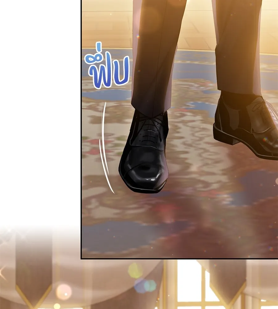 บาสเตียน ตอนที่ 37 รูปที่ 52