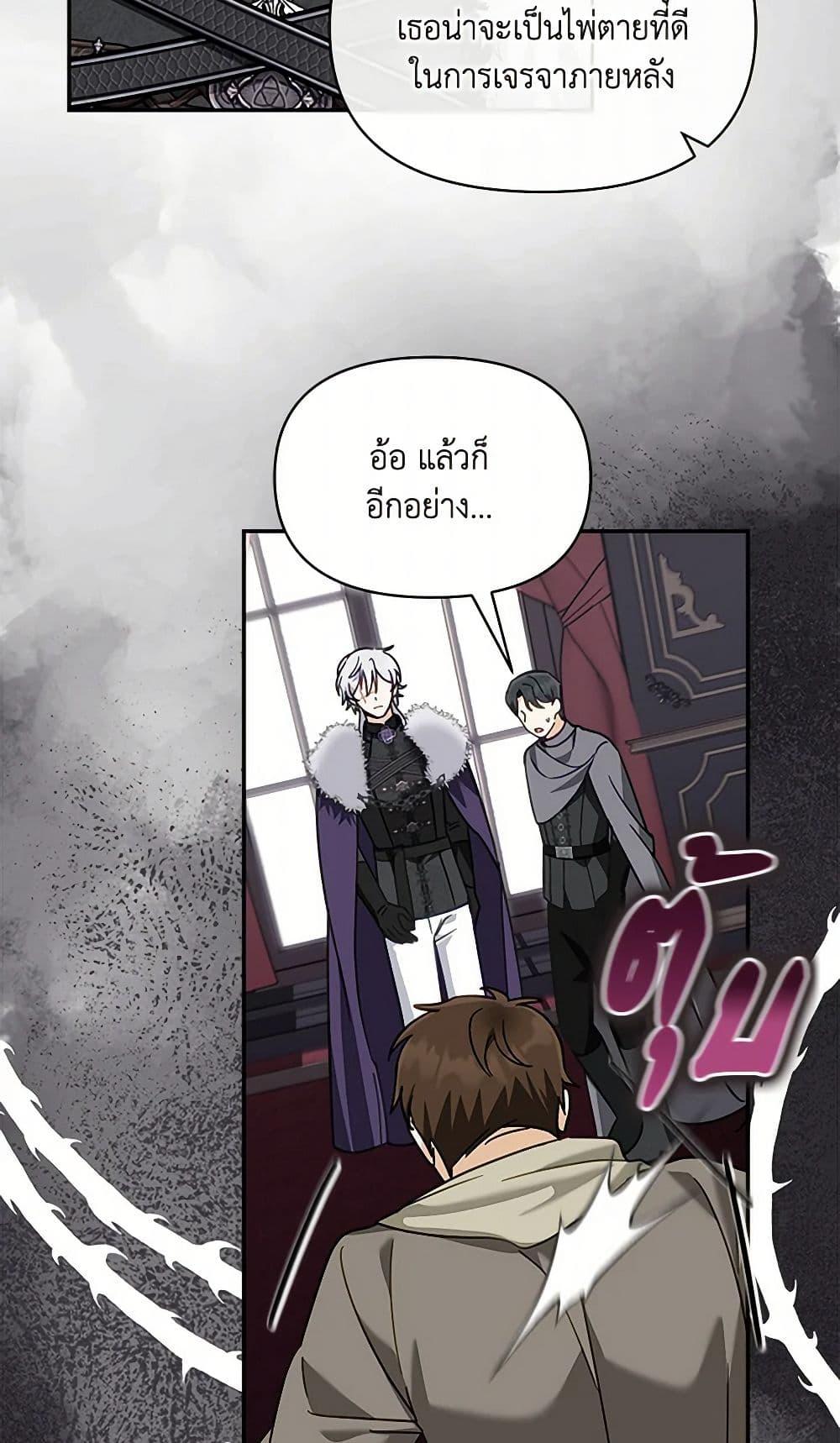 Manga-lc-com อ่านมังงะ อ่านการ์ตูน ออนไลน์ ฟรี I’d Rather Abandon You Than Be Abandoned ตอนที่ 1 2 3 4 5 6 7 8 9 10 11 12 13 14 ฟรี ไม่มีโฆษณา Manga-lc - อ่าน มังงะ อ่าน การ์ตูน ออนไลน์ อ่านมังงะ ฟรี