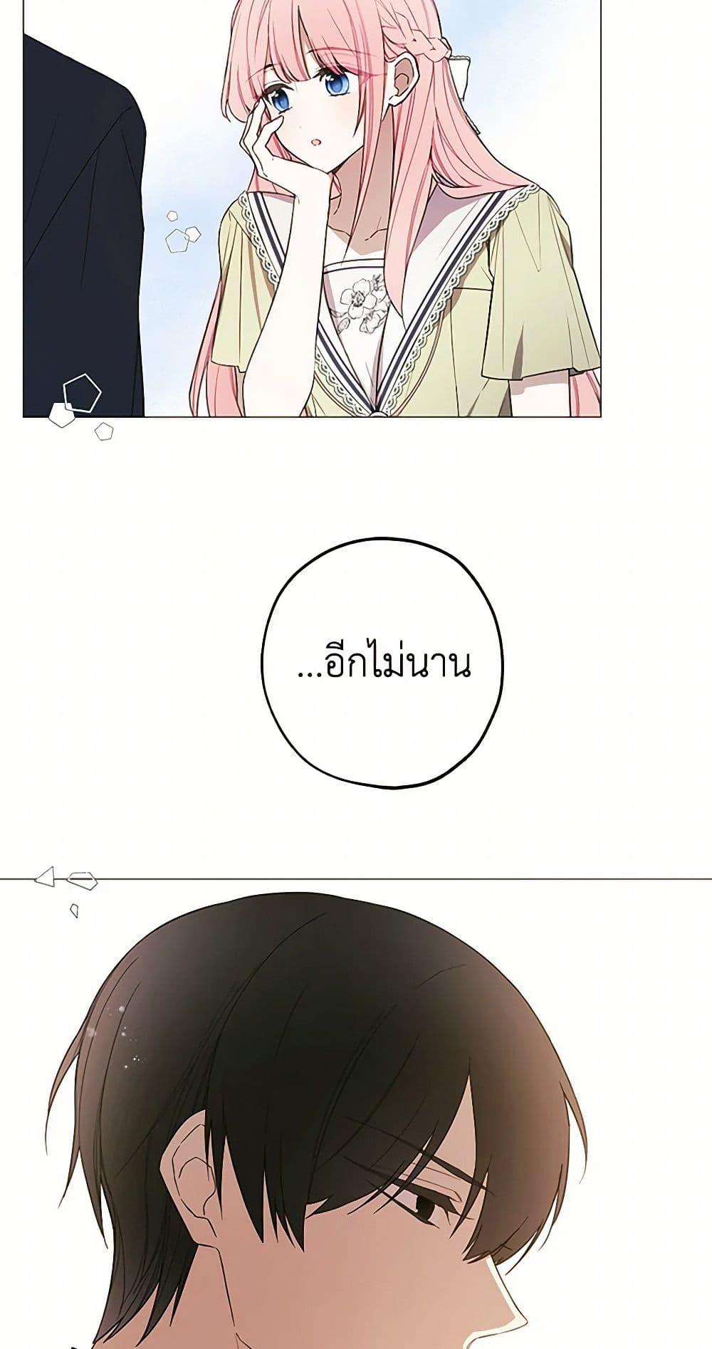 Manga-lc-com อ่านมังงะ อ่านการ์ตูน ออนไลน์ ฟรี The Princess’s Doll Shop ตอนที่ 1 2 3 4 5 6 7 8 9 10 11 12 13 14 ฟรี ไม่มีโฆษณา Manga-lc - อ่าน มังงะ อ่าน การ์ตูน ออนไลน์ อ่านมังงะ ฟรี