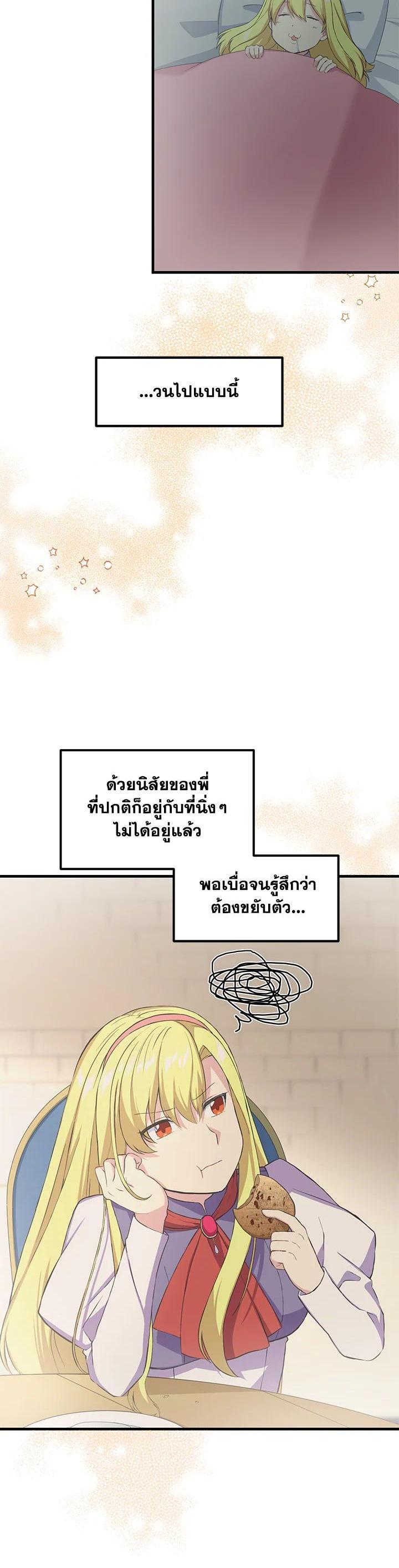 Manga-lc-com อ่านมังงะ อ่านการ์ตูน ออนไลน์ ฟรี How the Pro in His Past Life Sucks the Sweet Honey ตอนที่ 1 2 3 4 5 6 7 8 9 10 11 12 13 14 ฟรี ไม่มีโฆษณา Manga-lc - อ่าน มังงะ อ่าน การ์ตูน ออนไลน์ อ่านมังงะ ฟรี