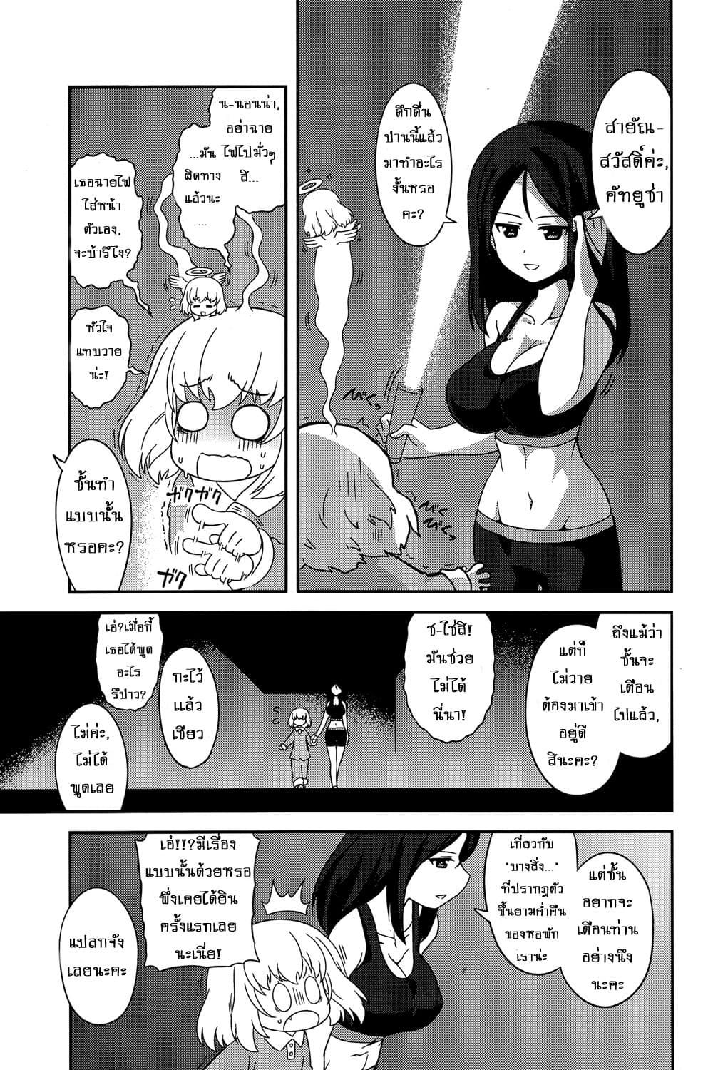 Manga-lc-com อ่านมังงะ อ่านการ์ตูน ออนไลน์ ฟรี Girls & Panzer – Motto Love Love Sakusen Desu! ตอนที่ 1 2 3 4 5 6 7 8 9 10 11 12 13 14 ฟรี ไม่มีโฆษณา Manga-lc - อ่าน มังงะ อ่าน การ์ตูน ออนไลน์ อ่านมังงะ ฟรี