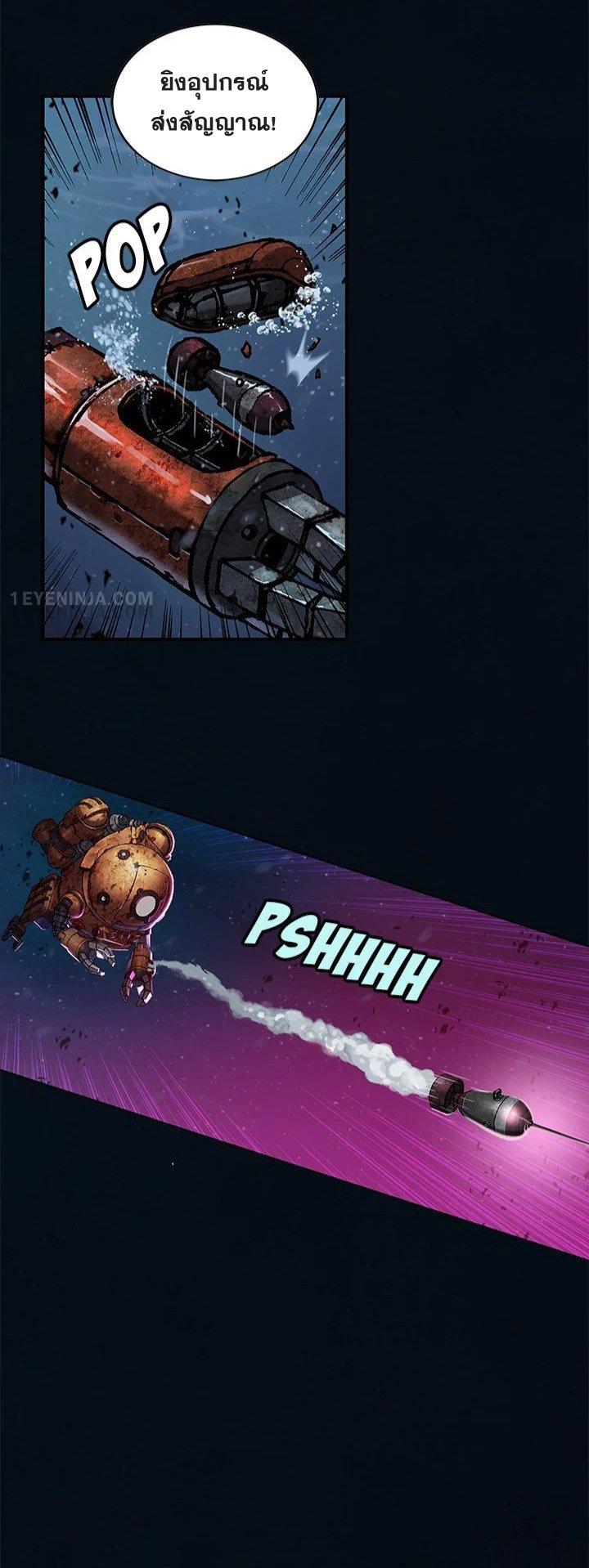 Manga-lc-com อ่านมังงะ อ่านการ์ตูน ออนไลน์ ฟรี Leviathan เลวีอาธาน อสูรกายใต้สมุทร ตอนที่ 1 2 3 4 5 6 7 8 9 10 11 12 13 14 ฟรี ไม่มีโฆษณา Manga-lc - อ่าน มังงะ อ่าน การ์ตูน ออนไลน์ อ่านมังงะ ฟรี