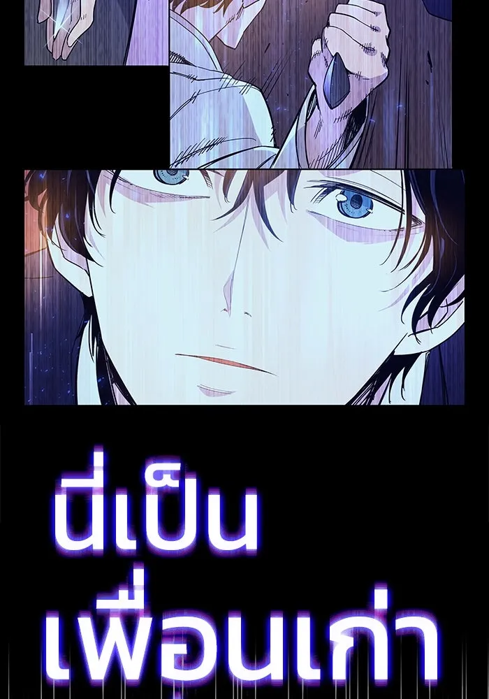 ฟิลเลียโรเซ่กับคำทำนายแห่งมงกุฎหนาม ตอนที่ 11 รูปที่ 32