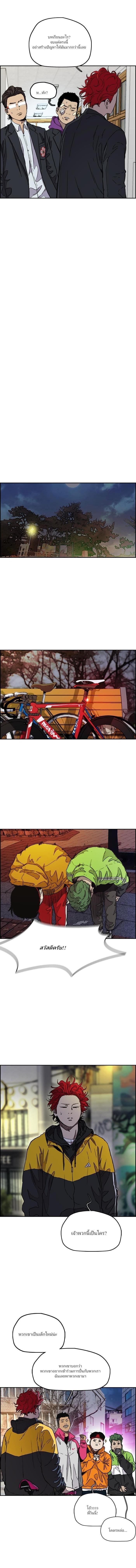 Manga-lc-com อ่านมังงะ อ่านการ์ตูน ออนไลน์ ฟรี Wind Breaker ปั่นสู้ฝัน ตอนที่ 1 2 3 4 5 6 7 8 9 10 11 12 13 14 ฟรี ไม่มีโฆษณา Manga-lc - อ่าน มังงะ อ่าน การ์ตูน ออนไลน์ อ่านมังงะ ฟรี