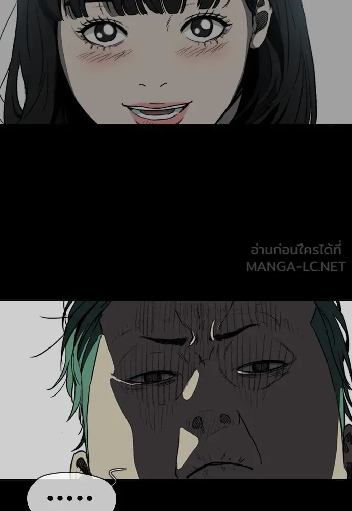 ปั่นสู้ฝันbrWind Breaker ตอนที่ 72 รูปที่ 24