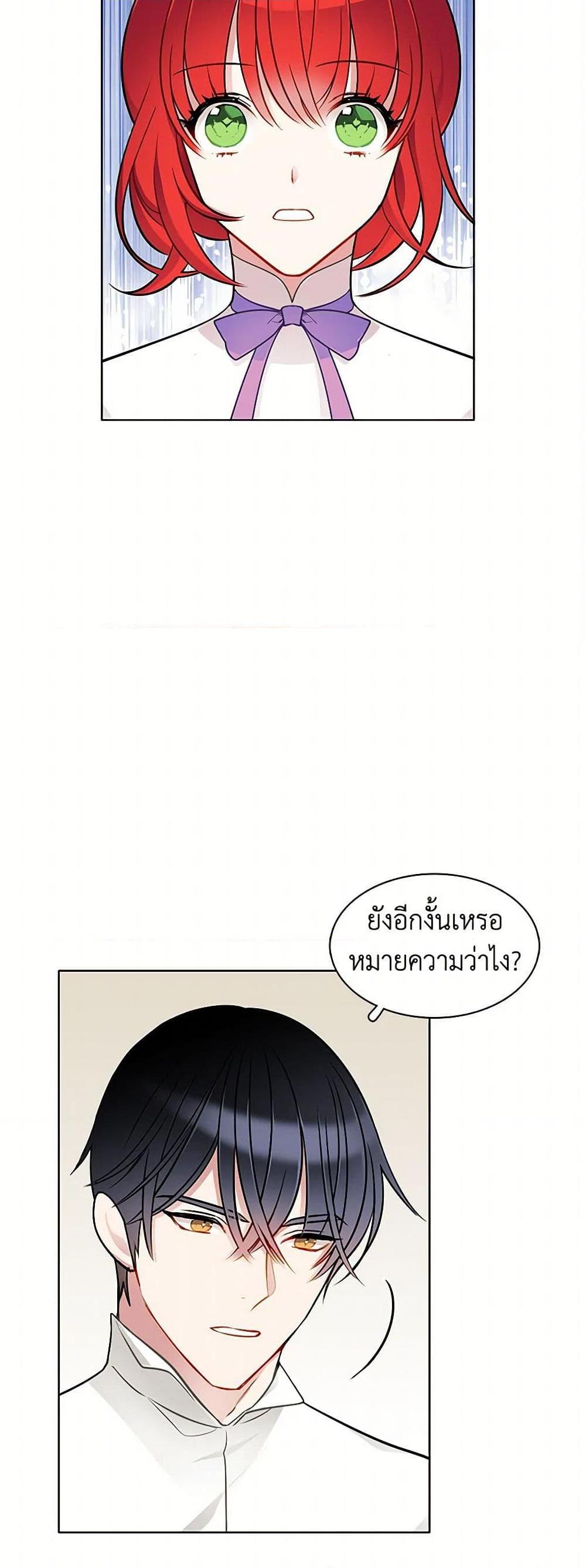 Manga-lc-com อ่านมังงะ อ่านการ์ตูน ออนไลน์ ฟรี The Detective Of Muiella ตอนที่ 1 2 3 4 5 6 7 8 9 10 11 12 13 14 ฟรี ไม่มีโฆษณา Manga-lc - อ่าน มังงะ อ่าน การ์ตูน ออนไลน์ อ่านมังงะ ฟรี