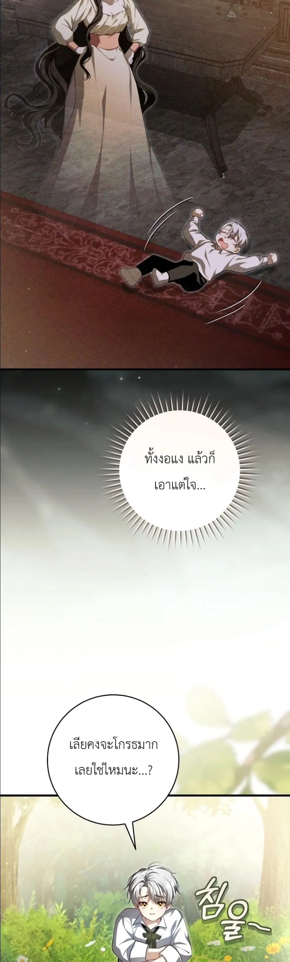 Manga-lc-com อ่านมังงะ อ่านการ์ตูน ออนไลน์ ฟรี The Abandoned Princes Ghost Bride ตอนที่ 1 2 3 4 5 6 7 8 9 10 11 12 13 14 ฟรี ไม่มีโฆษณา Manga-lc - อ่าน มังงะ อ่าน การ์ตูน ออนไลน์ อ่านมังงะ ฟรี