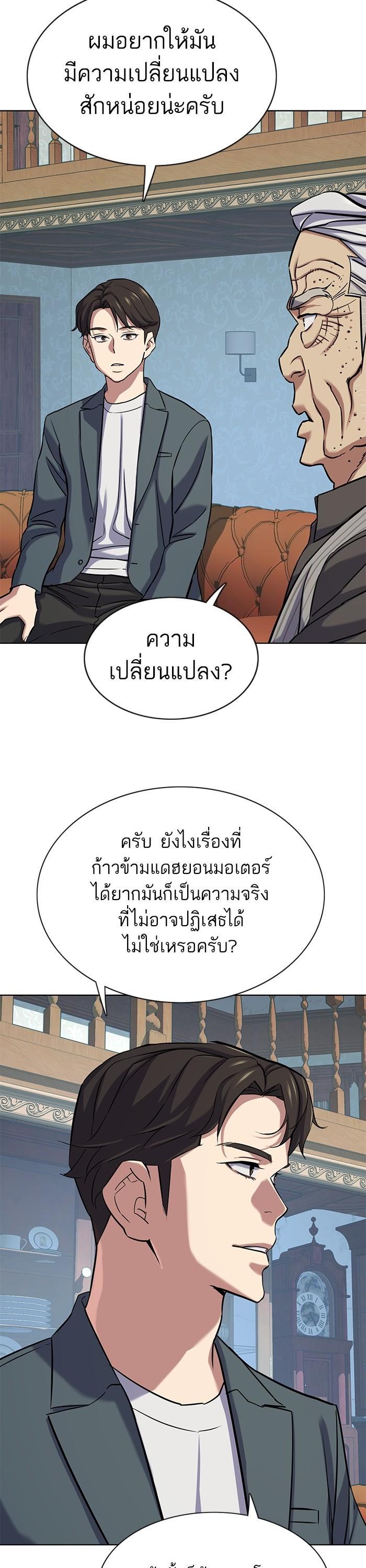 Manga-lc-com อ่านมังงะ อ่านการ์ตูน ออนไลน์ ฟรี Reborn Rich ตอนที่ 1 2 3 4 5 6 7 8 9 10 11 12 13 14 ฟรี ไม่มีโฆษณา Manga-lc - อ่าน มังงะ อ่าน การ์ตูน ออนไลน์ อ่านมังงะ ฟรี