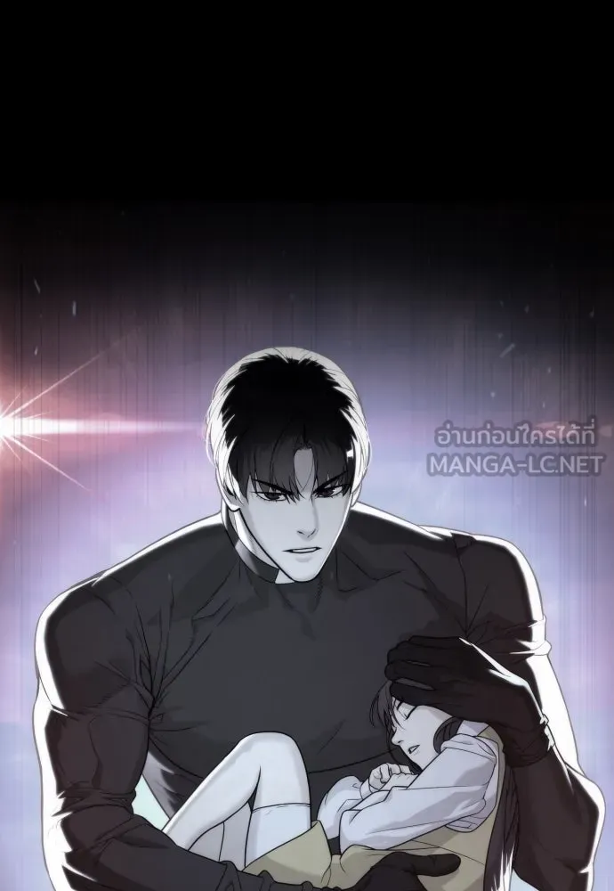 นักฆ่าย้อนวัย ตอนที่ 91 รูปที่ 234