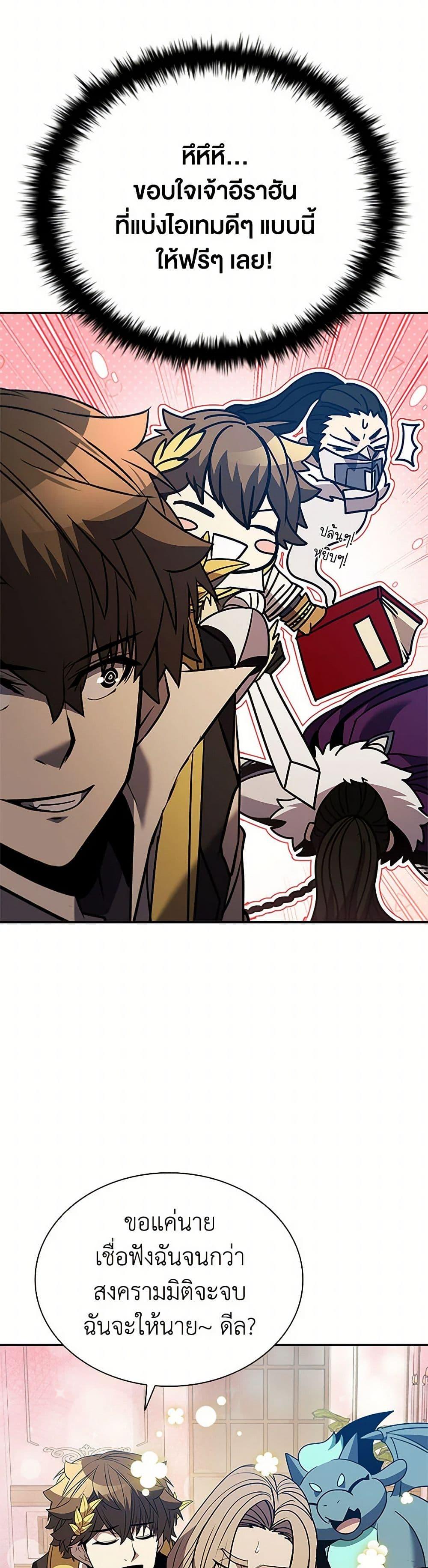 Manga-lc-com อ่านมังงะ อ่านการ์ตูน ออนไลน์ ฟรี Taming Master ตอนที่ 1 2 3 4 5 6 7 8 9 10 11 12 13 14 ฟรี ไม่มีโฆษณา Manga-lc - อ่าน มังงะ อ่าน การ์ตูน ออนไลน์ อ่านมังงะ ฟรี