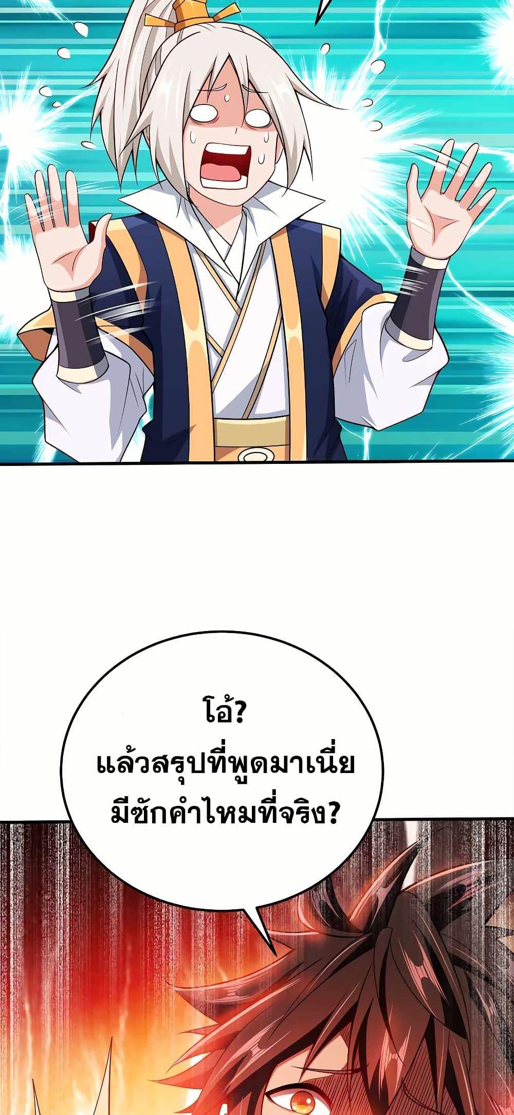 Manga-lc-com อ่านมังงะ อ่านการ์ตูน ออนไลน์ ฟรี My Wife is Actually the Future Tyrant Empress ตอนที่ 1 2 3 4 5 6 7 8 9 10 11 12 13 14 ฟรี ไม่มีโฆษณา Manga-lc - อ่าน มังงะ อ่าน การ์ตูน ออนไลน์ อ่านมังงะ ฟรี