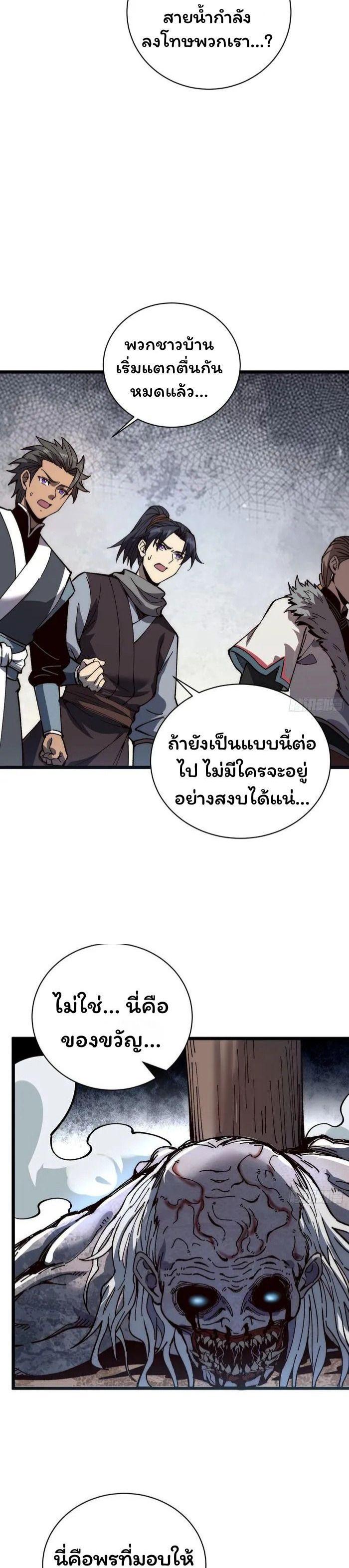 Manga-lc-com อ่านมังงะ อ่านการ์ตูน ออนไลน์ ฟรี Becoming a God, Starting as water monkey ตอนที่ 1 2 3 4 5 6 7 8 9 10 11 12 13 14 ฟรี ไม่มีโฆษณา Manga-lc - อ่าน มังงะ อ่าน การ์ตูน ออนไลน์ อ่านมังงะ ฟรี