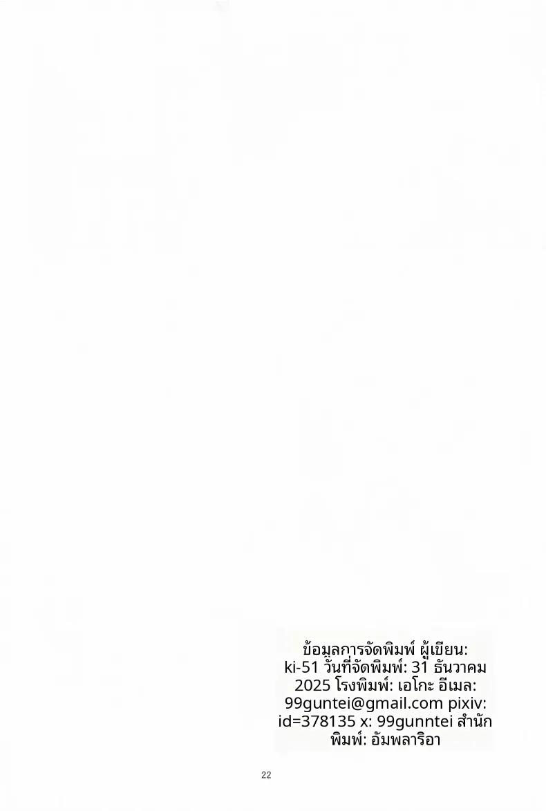Doujin-Lc- อ่าน โดจิน มังฮวา เกาหลี ญี่ปุ่น จีน แปลไทย สัมพันธ์ใกล้ชิดในบ้านคุณอินเทรพิด (Ampullaria) ตอนที่ 1 2 3 4 5 6 7 8 9 10 11 12 13 14 ฟรี ไม่มีโฆษณา อ่าน โดจิน Manhwa เกาหลี ญี่ปุ่น จีน เรามีครบ คัดมาให้เน้นๆ โดจิน 18+ รับประกันความฟินโดย  Doujin Lc