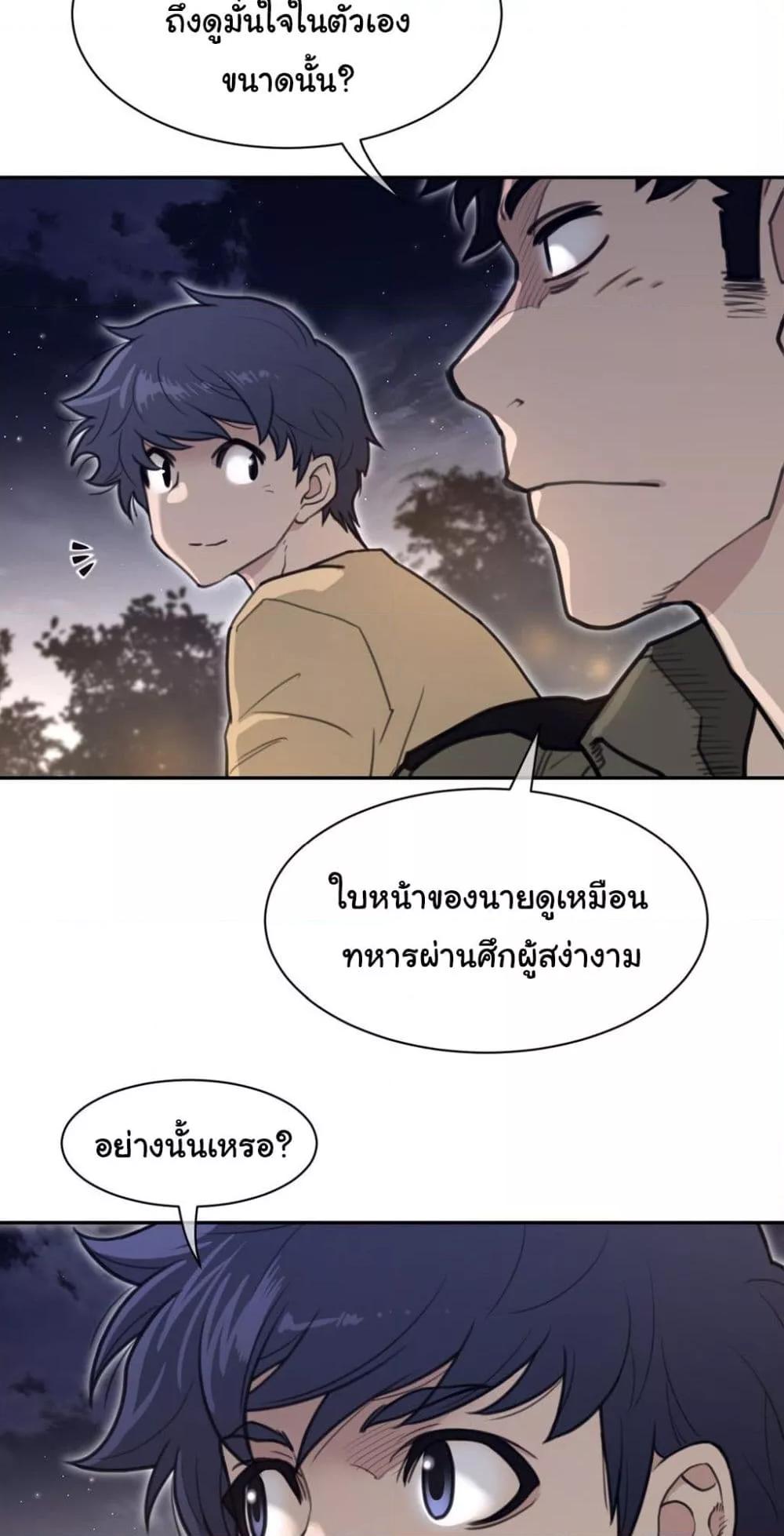 Doujin-Lc- อ่าน โดจิน มังฮวา เกาหลี ญี่ปุ่น จีน แปลไทย Perfect Half ตอนที่ 1 2 3 4 5 6 7 8 9 10 11 12 13 14 ฟรี ไม่มีโฆษณา อ่าน โดจิน Manhwa เกาหลี ญี่ปุ่น จีน เรามีครบ คัดมาให้เน้นๆ โดจิน 18+ รับประกันความฟินโดย  Doujin Lc