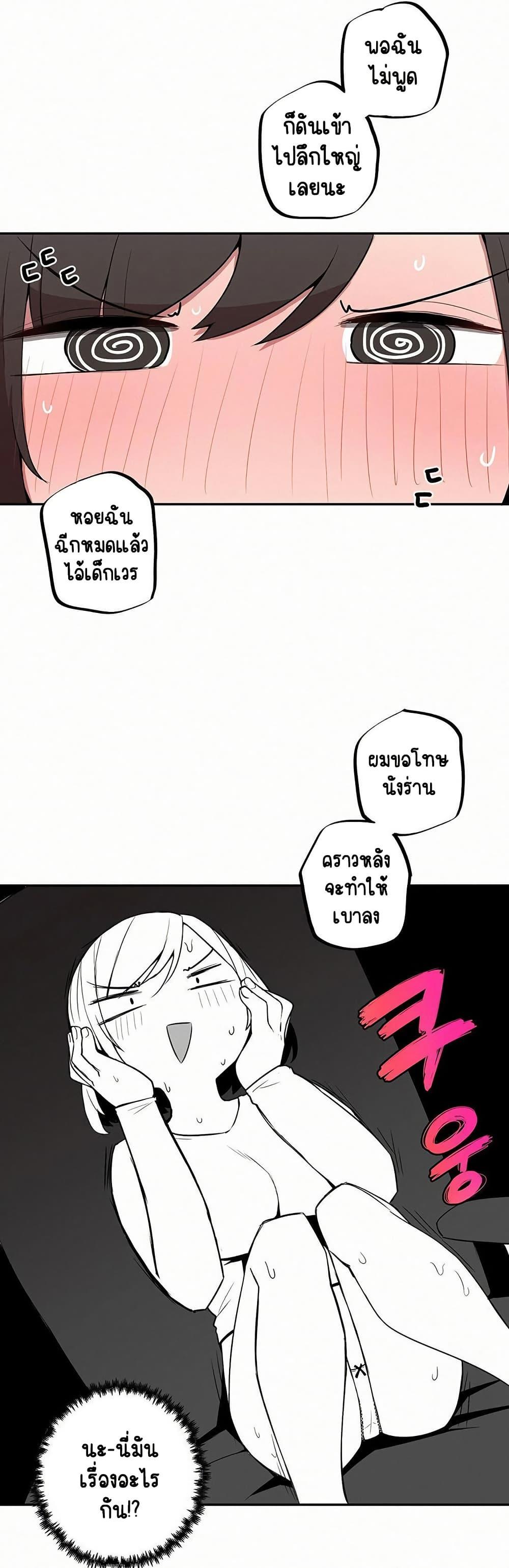 Doujin-Lc- อ่าน โดจิน มังฮวา เกาหลี ญี่ปุ่น จีน แปลไทย Noona and her BIG ตอนที่ 1 2 3 4 5 6 7 8 9 10 11 12 13 14 ฟรี ไม่มีโฆษณา อ่าน โดจิน Manhwa เกาหลี ญี่ปุ่น จีน เรามีครบ คัดมาให้เน้นๆ โดจิน 18+ รับประกันความฟินโดย  Doujin Lc