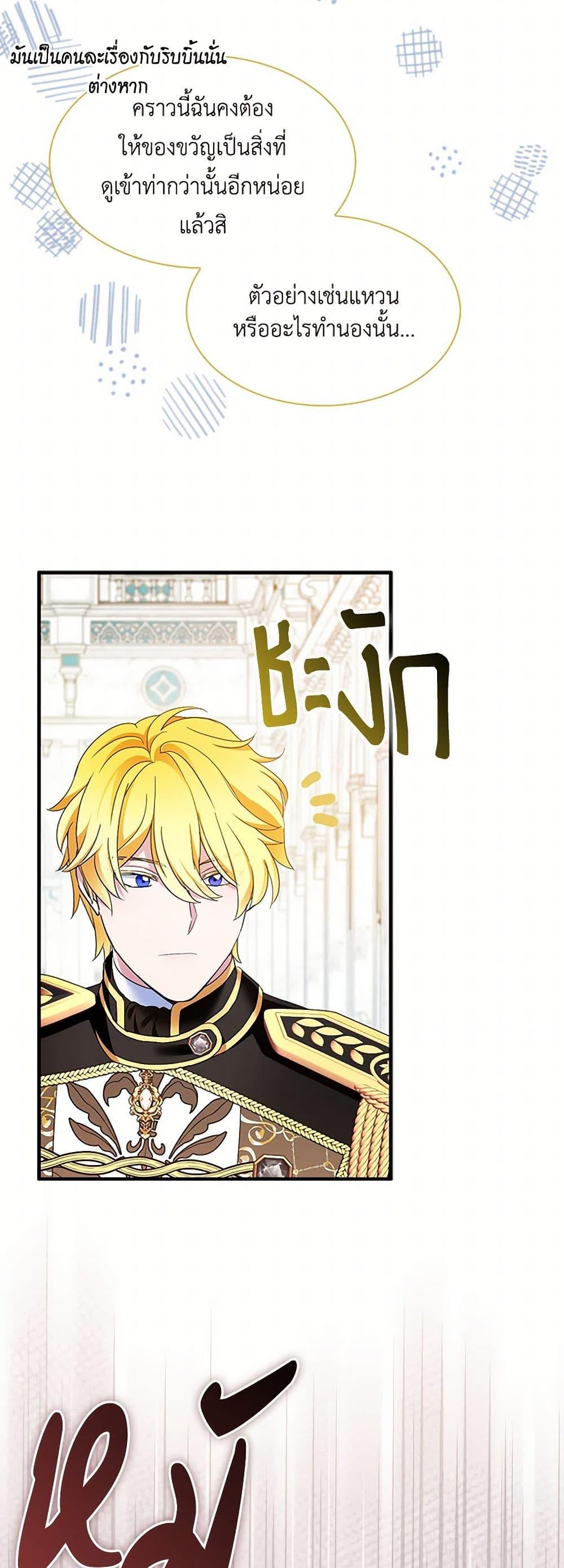 Manga-lc-com อ่านมังงะ อ่านการ์ตูน ออนไลน์ ฟรี I Tried To Be Her Loyal Sword ตอนที่ 1 2 3 4 5 6 7 8 9 10 11 12 13 14 ฟรี ไม่มีโฆษณา Manga-lc - อ่าน มังงะ อ่าน การ์ตูน ออนไลน์ อ่านมังงะ ฟรี