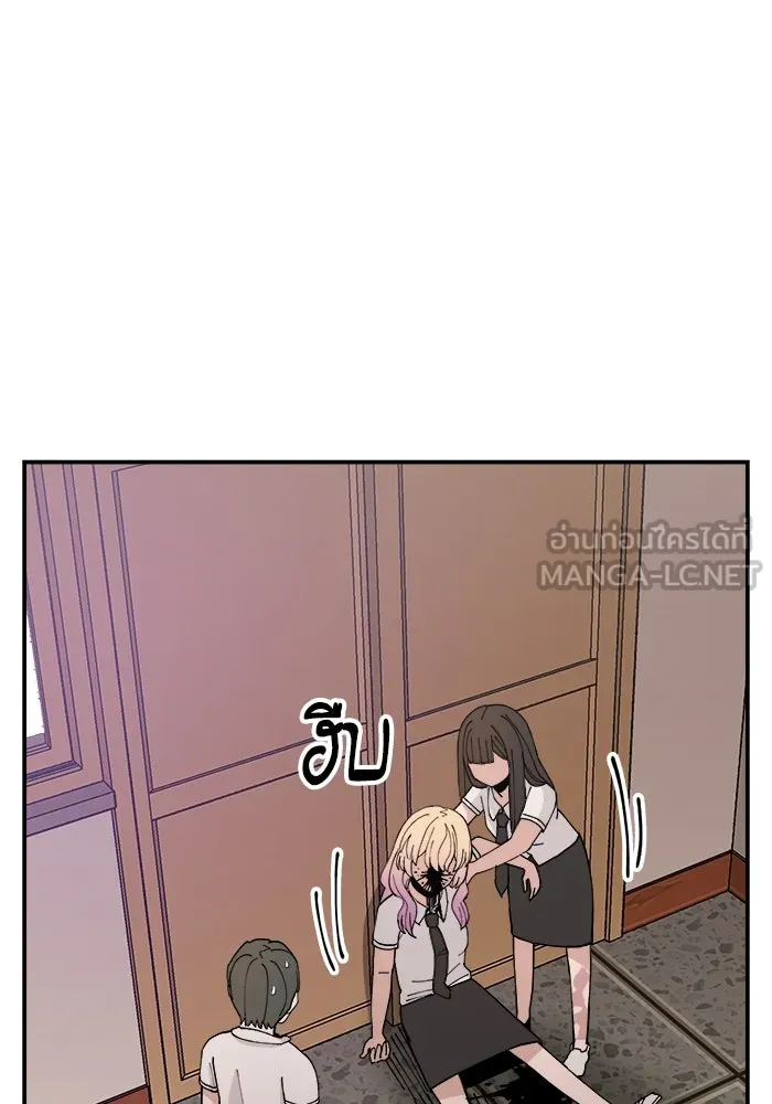 ห้องเรียนสาวแสบ ตอนที่ 10 รูปที่ 51