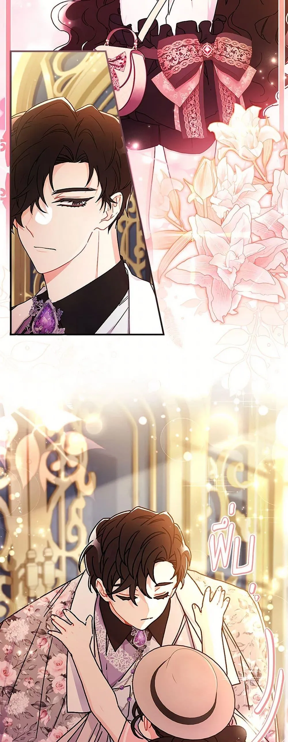 I Became the Male Lead_s Adopted Daughter ฉ_นกลายเป_นล_กสาวบ_ญธรรมของท_านดย_ก ตอนที่ ตอนที่ 104 รูปที่ 4