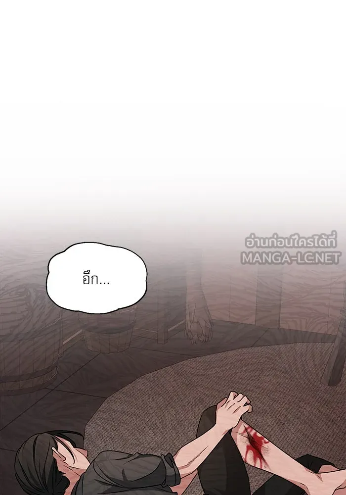 เกิดใหม่คราวนี้ ขอเป็นคนดีดูสักครั้ง ตอนที่ 8 รูปที่ 63