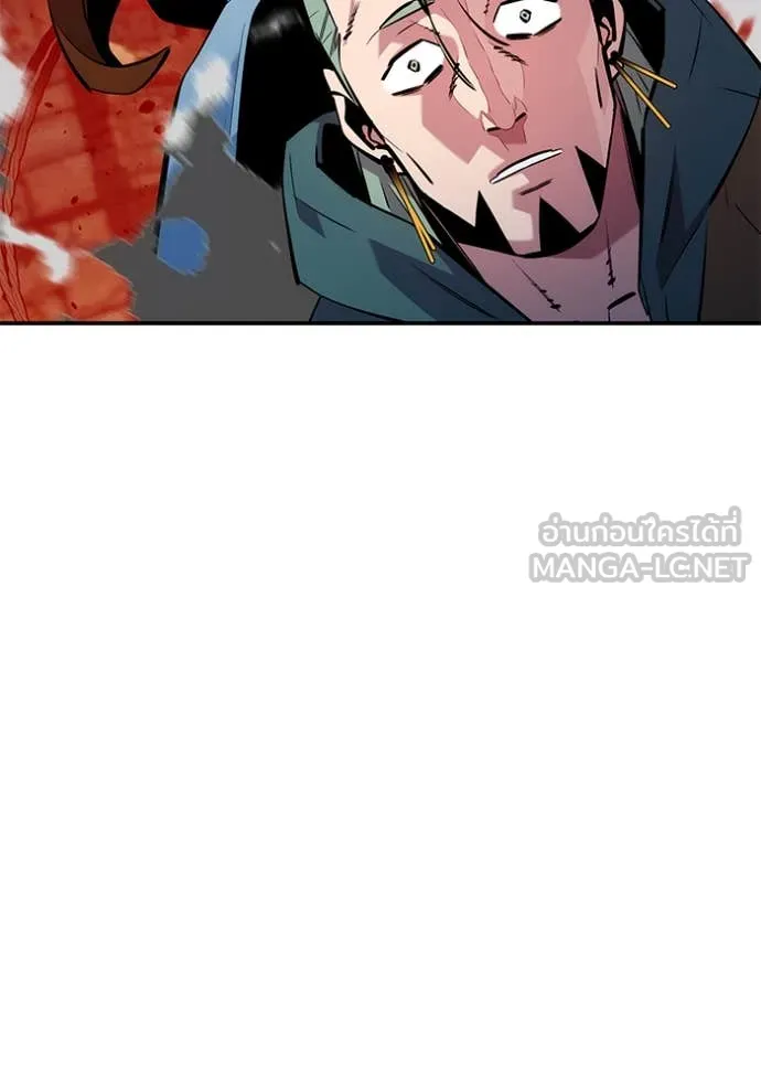 แยกร่างล่าอัตโนมัติ ตอนที่ 136 รูปที่ 34