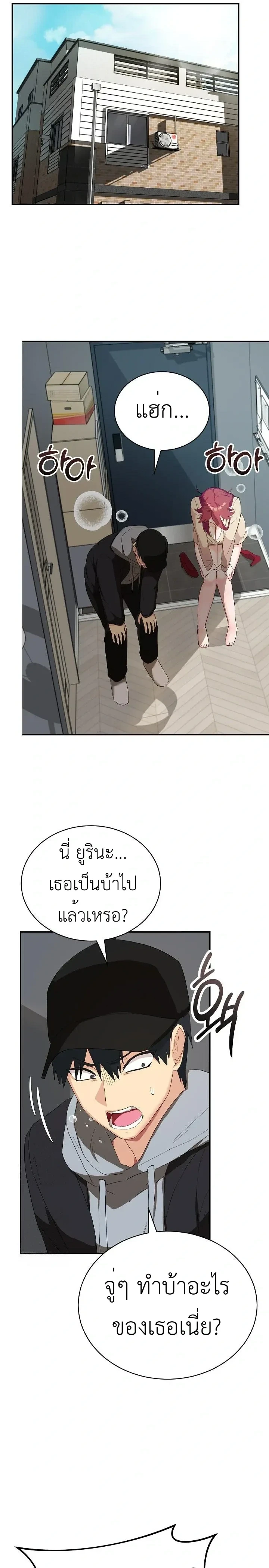 Doujin-Lc- อ่าน โดจิน มังฮวา เกาหลี ญี่ปุ่น จีน แปลไทย Saving My Magical Girl สาวน้อยเวทมนตร์ชอบโชว์ ตอนที่ 1 2 3 4 5 6 7 8 9 10 11 12 13 14 ฟรี ไม่มีโฆษณา อ่าน โดจิน Manhwa เกาหลี ญี่ปุ่น จีน เรามีครบ คัดมาให้เน้นๆ โดจิน 18+ รับประกันความฟินโดย  Doujin Lc