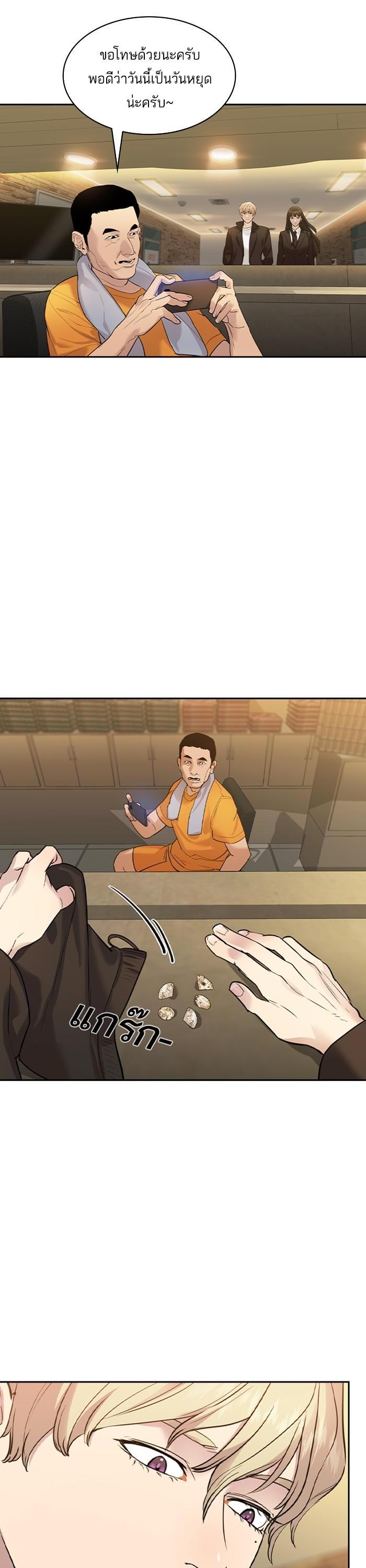 Manga-lc-com อ่านมังงะ อ่านการ์ตูน ออนไลน์ ฟรี The World Is Money and Power กลโกงโลกพนัน ตอนที่ 1 2 3 4 5 6 7 8 9 10 11 12 13 14 ฟรี ไม่มีโฆษณา Manga-lc - อ่าน มังงะ อ่าน การ์ตูน ออนไลน์ อ่านมังงะ ฟรี