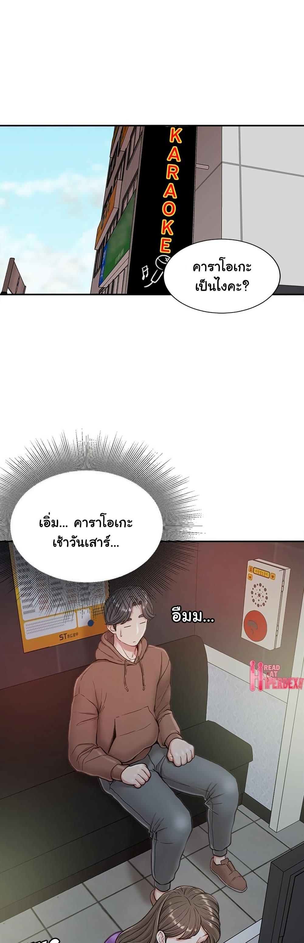 Doujin-Lc- อ่าน โดจิน มังฮวา เกาหลี ญี่ปุ่น จีน แปลไทย Distractions ตอนที่ 1 2 3 4 5 6 7 8 9 10 11 12 13 14 ฟรี ไม่มีโฆษณา อ่าน โดจิน Manhwa เกาหลี ญี่ปุ่น จีน เรามีครบ คัดมาให้เน้นๆ โดจิน 18+ รับประกันความฟินโดย  Doujin Lc