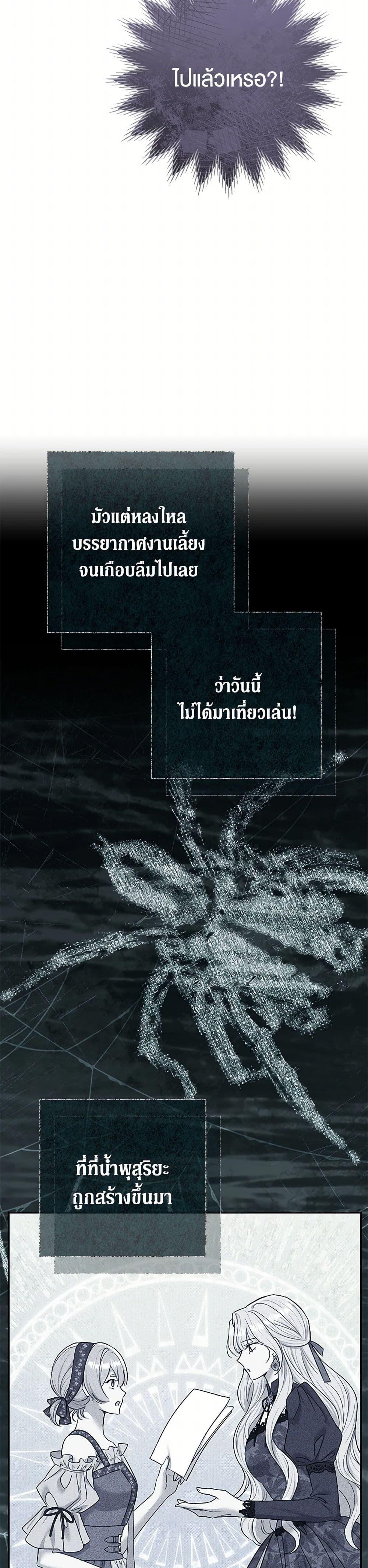 Manga-lc-com อ่านมังงะ อ่านการ์ตูน ออนไลน์ ฟรี The Villain’s Match Is Too Perfect ตอนที่ 1 2 3 4 5 6 7 8 9 10 11 12 13 14 ฟรี ไม่มีโฆษณา Manga-lc - อ่าน มังงะ อ่าน การ์ตูน ออนไลน์ อ่านมังงะ ฟรี