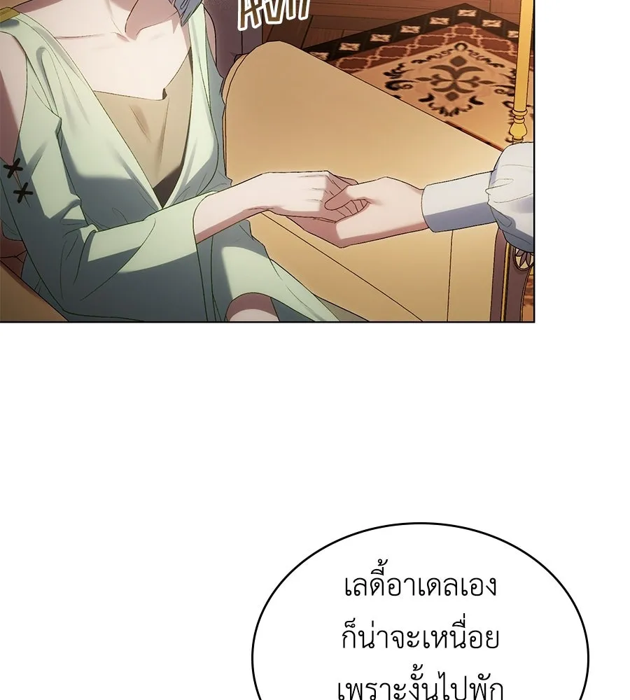 เล่ห์รักชนชั้นสูง ตอนที่ 94 รูปที่ 20