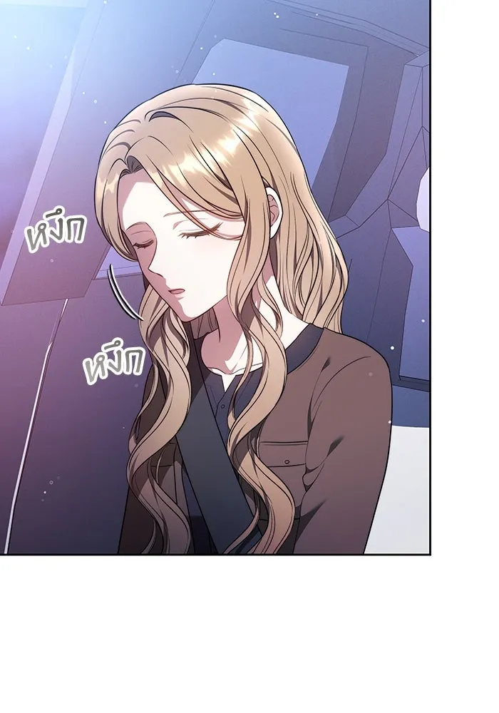 ละลายรักให้ล้นใจ ตอนที่ 65 รูปที่ 55