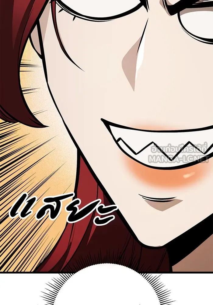 ดาบแห่งจักรพรรดิ ตอนที่ 61 รูปที่ 168