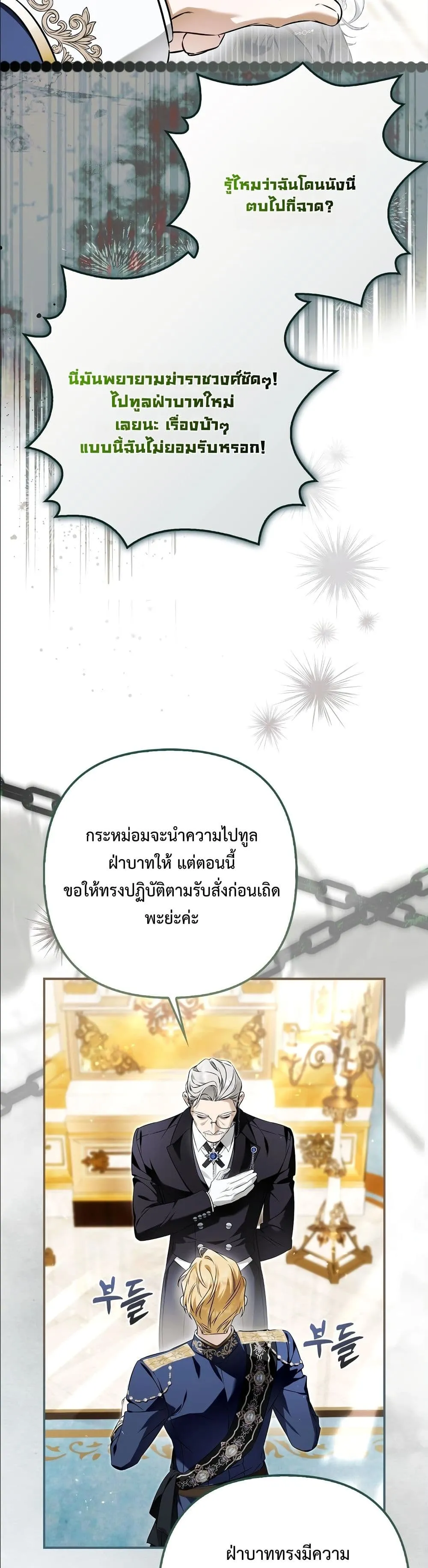 Manga-lc-com อ่านมังงะ อ่านการ์ตูน ออนไลน์ ฟรี The Baddest Villainess Is Back ตอนที่ 1 2 3 4 5 6 7 8 9 10 11 12 13 14 ฟรี ไม่มีโฆษณา Manga-lc - อ่าน มังงะ อ่าน การ์ตูน ออนไลน์ อ่านมังงะ ฟรี