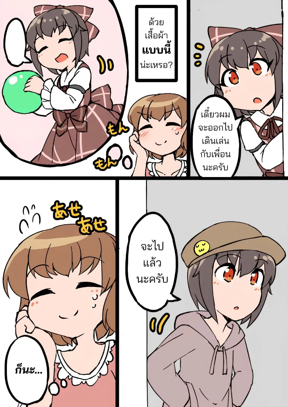 Manga-lc-com อ่านมังงะ อ่านการ์ตูน ออนไลน์ ฟรี A Boy Who Feels Natural Cross-Dressing at Home ตอนที่ 1 2 3 4 5 6 7 8 9 10 11 12 13 14 ฟรี ไม่มีโฆษณา Manga-lc - อ่าน มังงะ อ่าน การ์ตูน ออนไลน์ อ่านมังงะ ฟรี