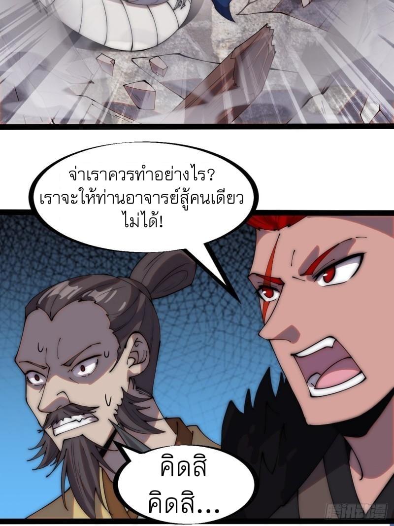 Manga-lc-com อ่านมังงะ อ่านการ์ตูน ออนไลน์ ฟรี It Starts With A Mountain ตอนที่ 1 2 3 4 5 6 7 8 9 10 11 12 13 14 ฟรี ไม่มีโฆษณา Manga-lc - อ่าน มังงะ อ่าน การ์ตูน ออนไลน์ อ่านมังงะ ฟรี