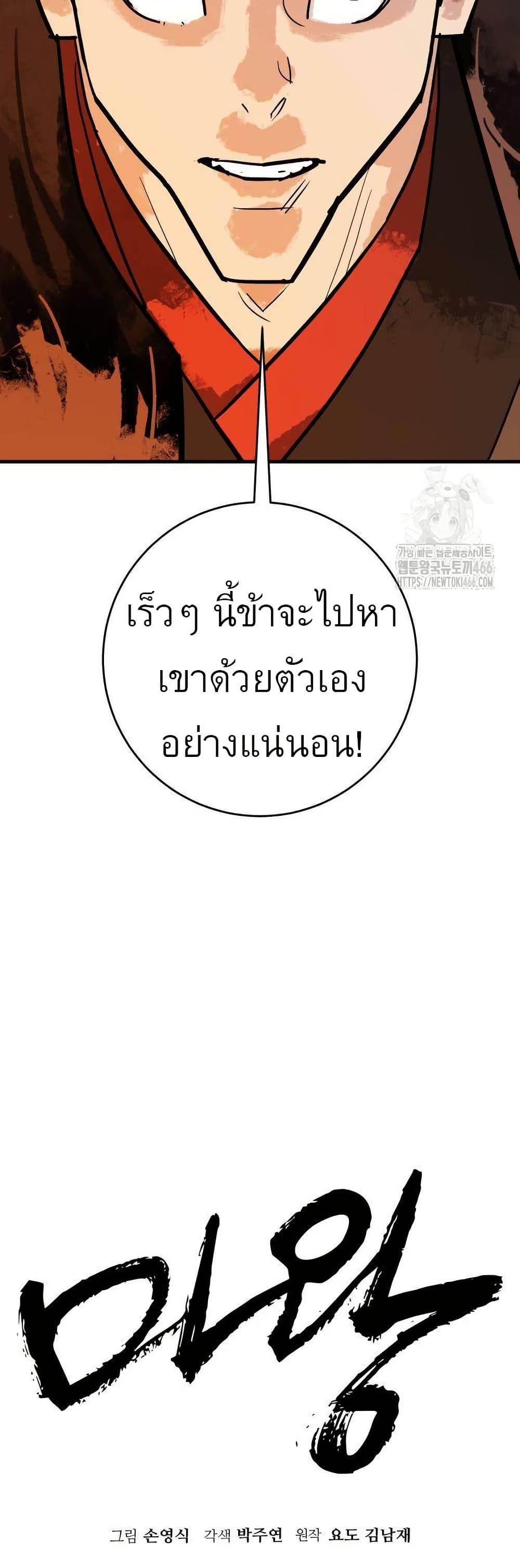 Manga-lc-com อ่านมังงะ อ่านการ์ตูน ออนไลน์ ฟรี Demon King ตอนที่ 1 2 3 4 5 6 7 8 9 10 11 12 13 14 ฟรี ไม่มีโฆษณา Manga-lc - อ่าน มังงะ อ่าน การ์ตูน ออนไลน์ อ่านมังงะ ฟรี