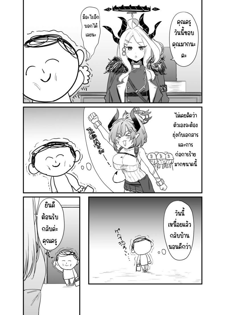 Doujin-Lc- อ่าน โดจิน มังฮวา เกาหลี ญี่ปุ่น จีน แปลไทย ภารกิจลับของ อุซุมะ โทคิ [12-banme no Seki (Agape)] Asuma Toki no Secret Service (Blue Archive) ตอนที่ 1 2 3 4 5 6 7 8 9 10 11 12 13 14 ฟรี ไม่มีโฆษณา อ่าน โดจิน Manhwa เกาหลี ญี่ปุ่น จีน เรามีครบ คัดมาให้เน้นๆ โดจิน 18+ รับประกันความฟินโดย  Doujin Lc