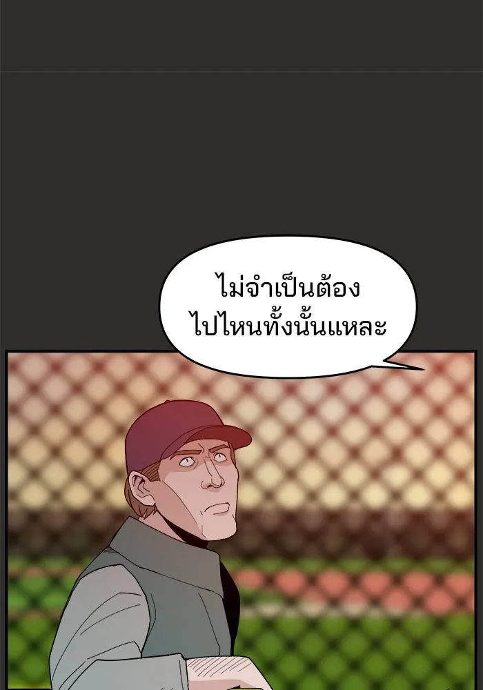 ห้องเรียนสาวแสบ ตอนที่ 94 รูปที่ 29