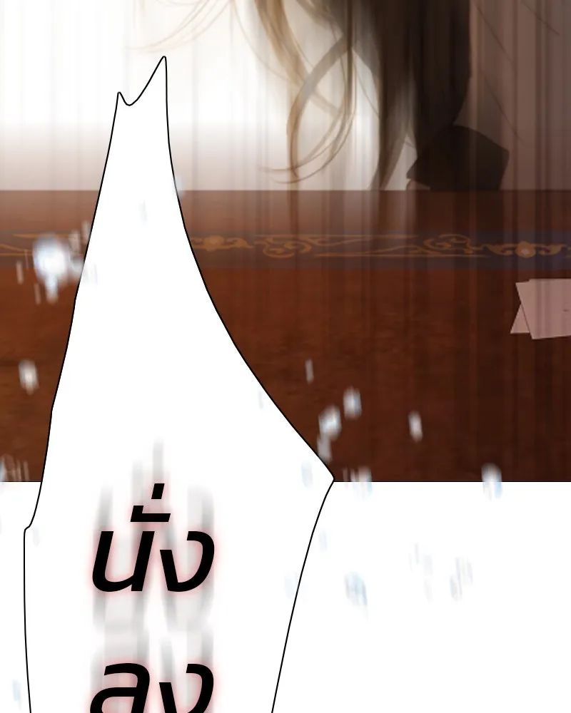 เซเรน่า ตอนที่ 62 รูปที่ 128