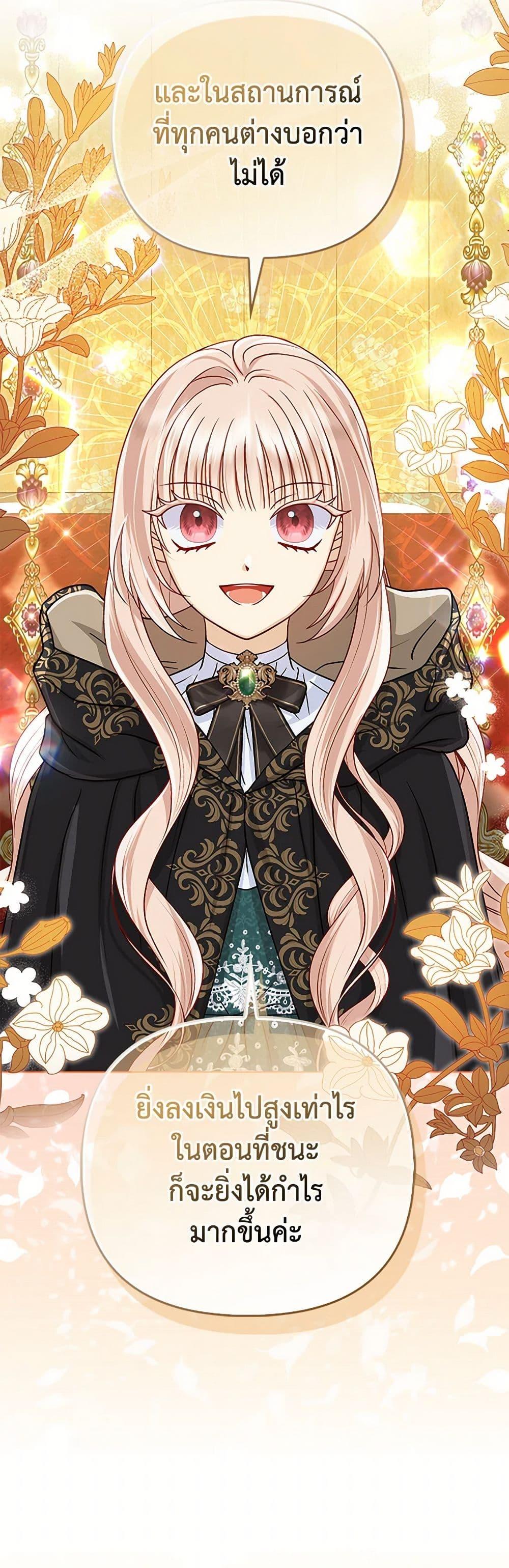 Manga-lc-com อ่านมังงะ อ่านการ์ตูน ออนไลน์ ฟรี Loved by the Villains ตอนที่ 1 2 3 4 5 6 7 8 9 10 11 12 13 14 ฟรี ไม่มีโฆษณา Manga-lc - อ่าน มังงะ อ่าน การ์ตูน ออนไลน์ อ่านมังงะ ฟรี