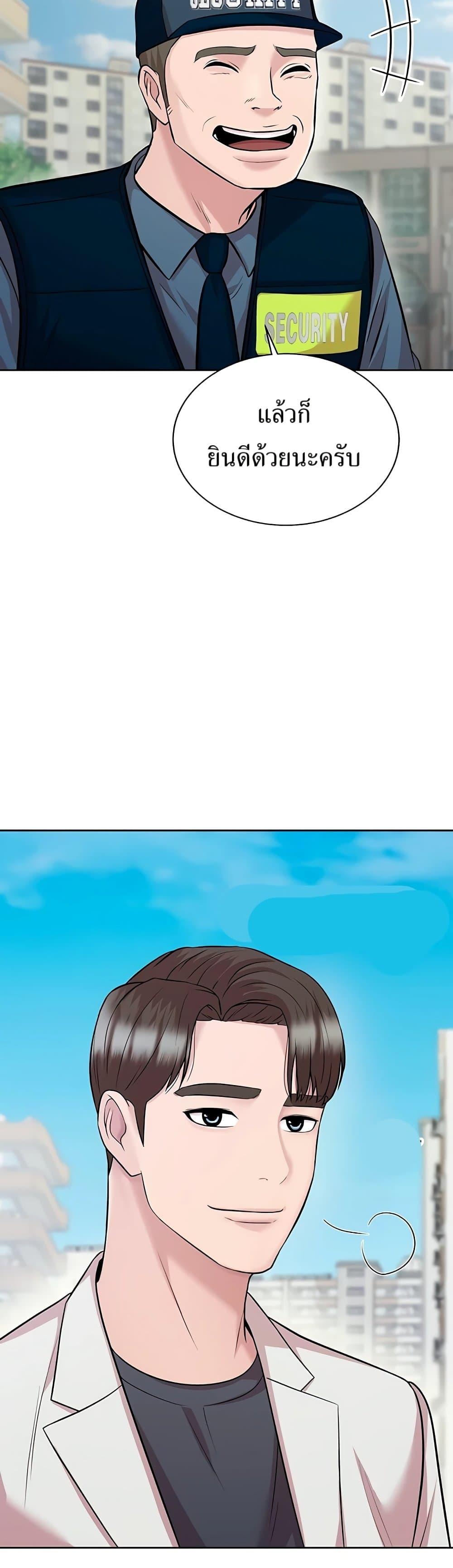 Manga-lc-com อ่านมังงะ อ่านการ์ตูน ออนไลน์ ฟรี Lotto 1st Place Winner Goes to Work Too ตอนที่ 1 2 3 4 5 6 7 8 9 10 11 12 13 14 ฟรี ไม่มีโฆษณา Manga-lc - อ่าน มังงะ อ่าน การ์ตูน ออนไลน์ อ่านมังงะ ฟรี